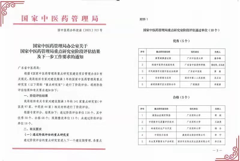 437ccm·必赢国际